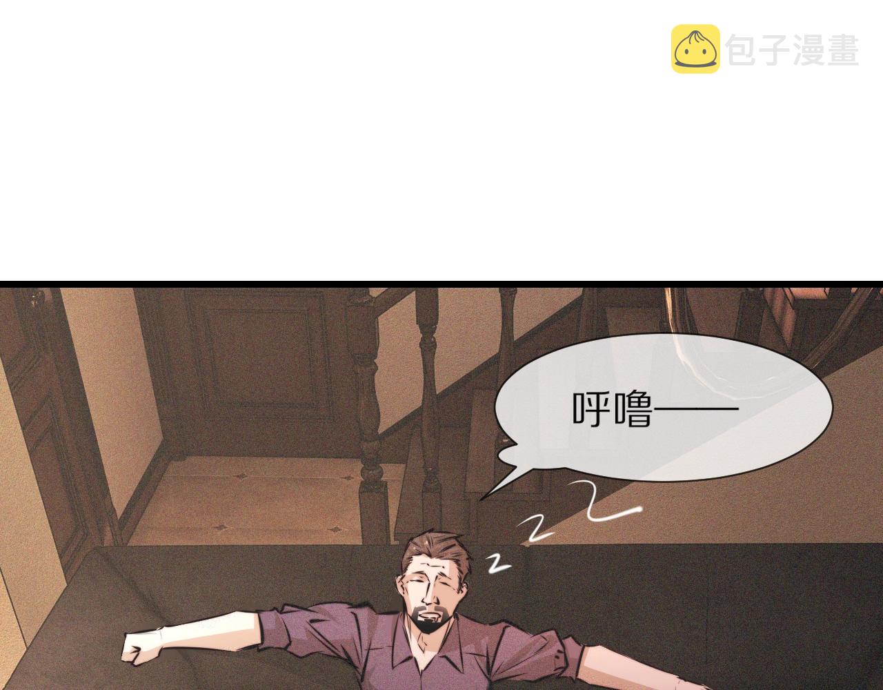第57话 大师？6