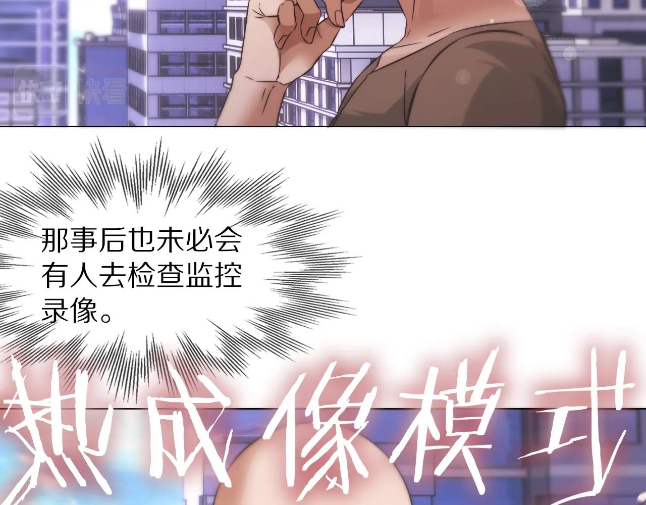 第107话 初探神行科技96