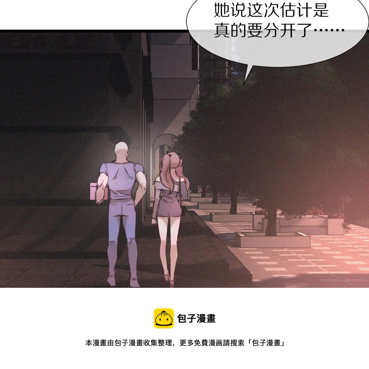 第47话 嗟怨木雕16