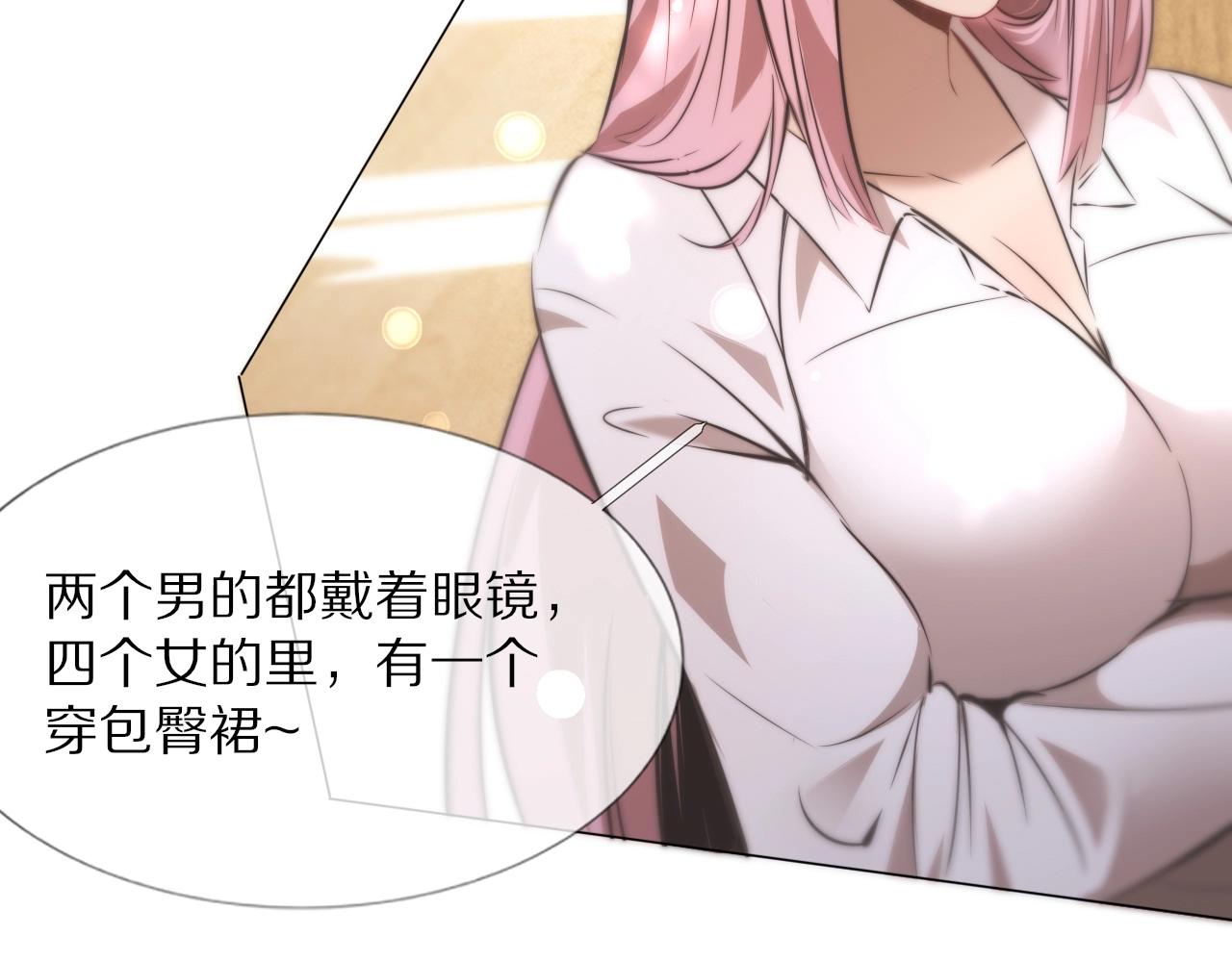 第107话 初探神行科技21