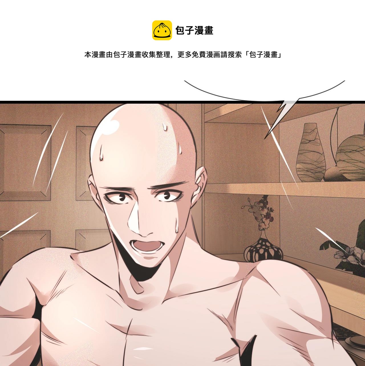 第45话 孤男寡女84
