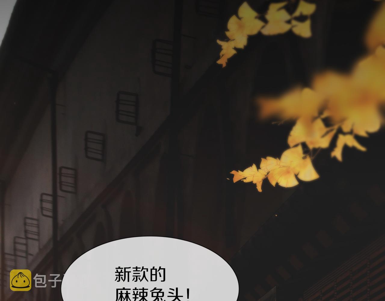 第119话 洗心革面？72