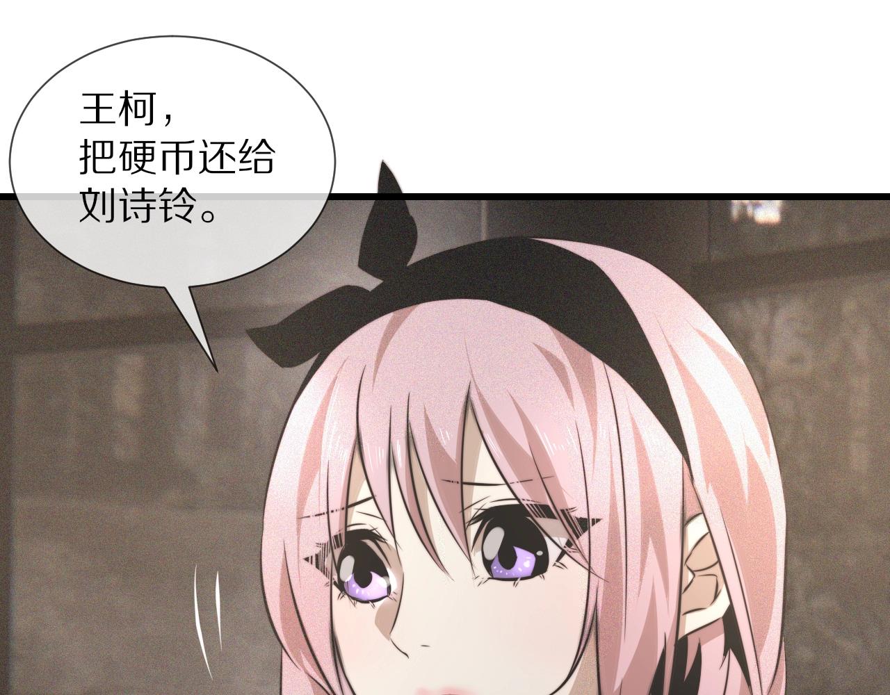 第37话 神奇硬币81
