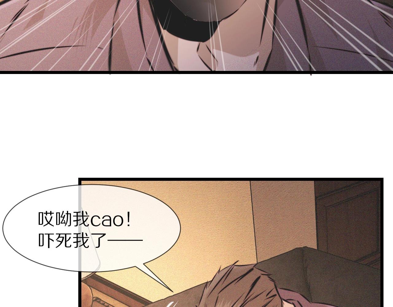 第57话 大师？9