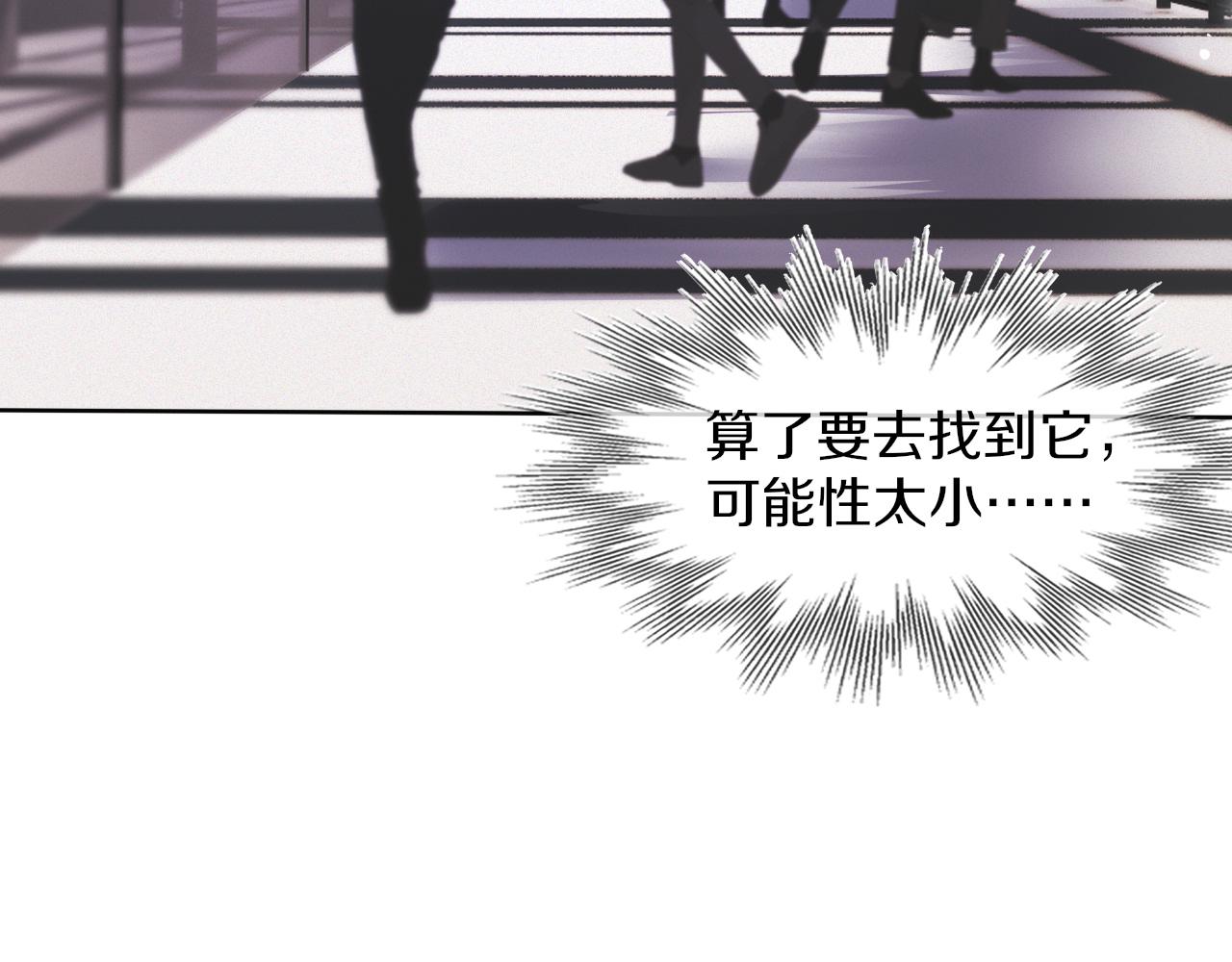 第117话 恐惧的熊孩子94