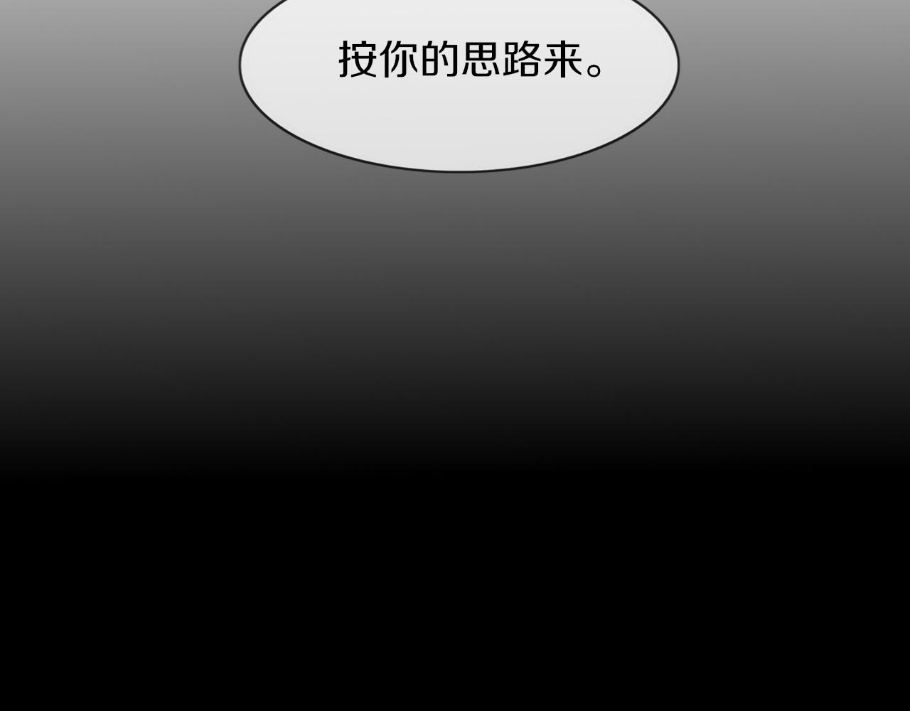 第135话 窥视良先生71