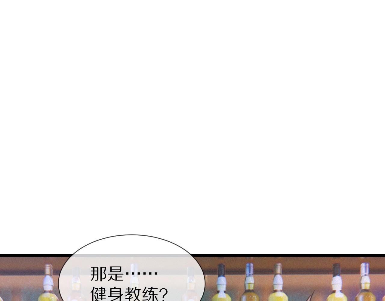 第29话 宝娜生日50