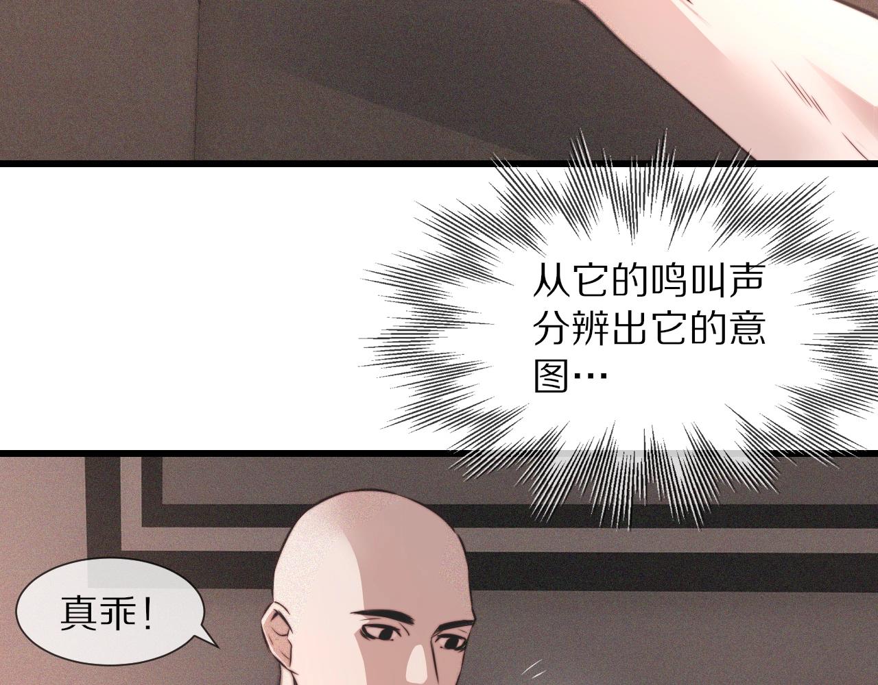 第38话 新的能力63