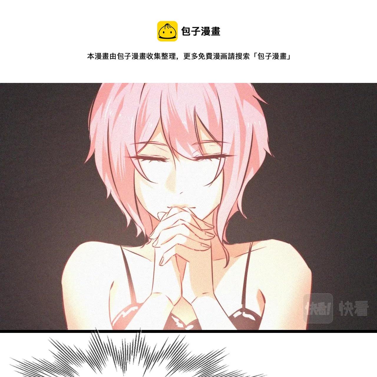 第64话 小苹果的世界90