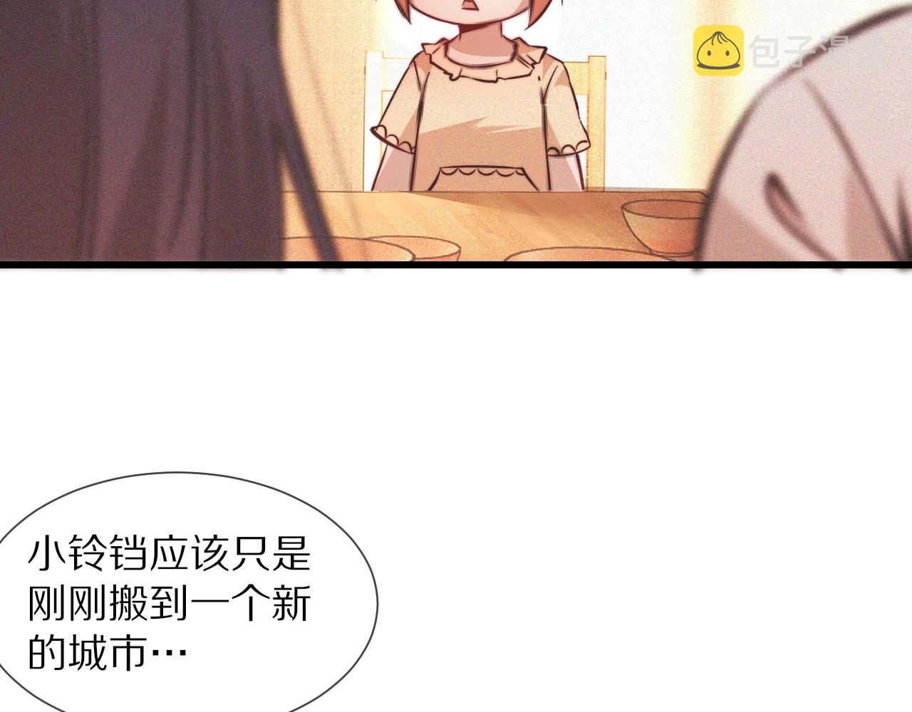 第82话 今晚就别走了39