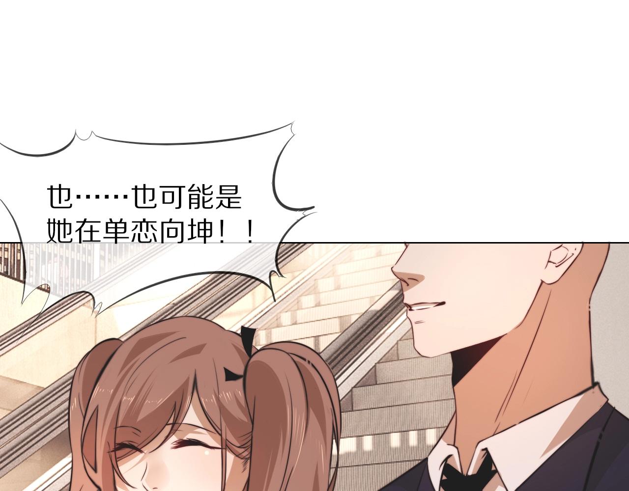 第97话推理学概论45