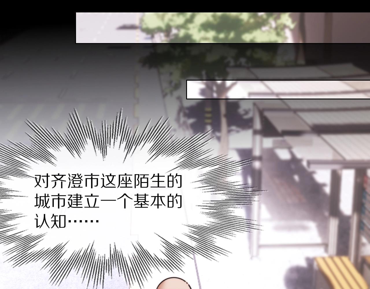 第107话 初探神行科技81