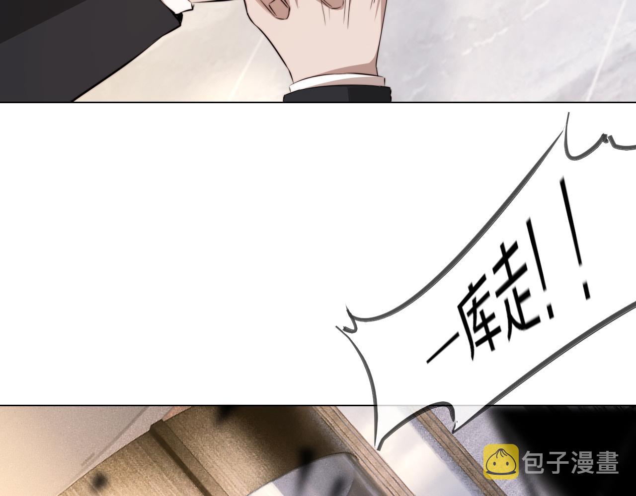 第113话 接亲风波19