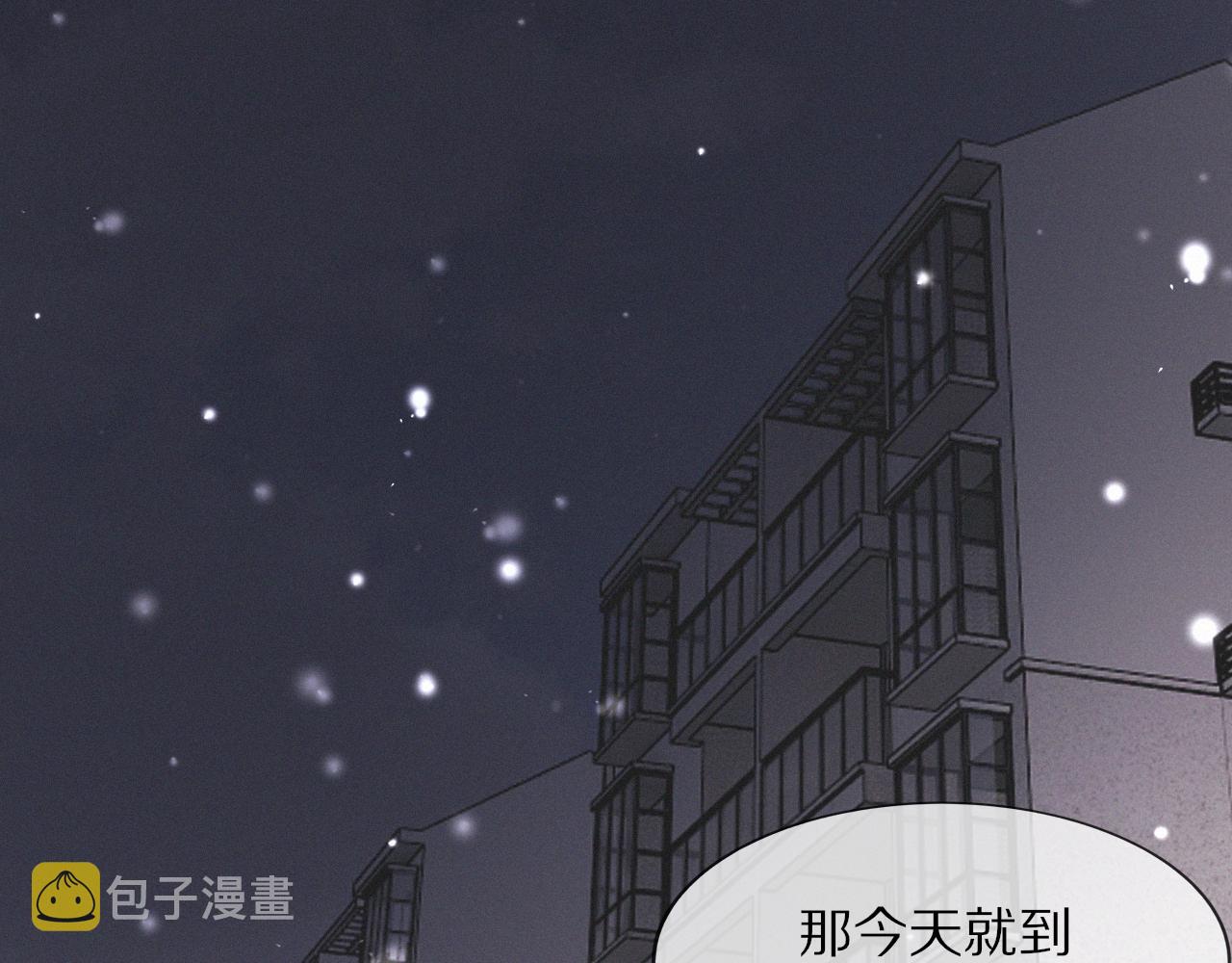 第101话 诗铃母女的麻烦102