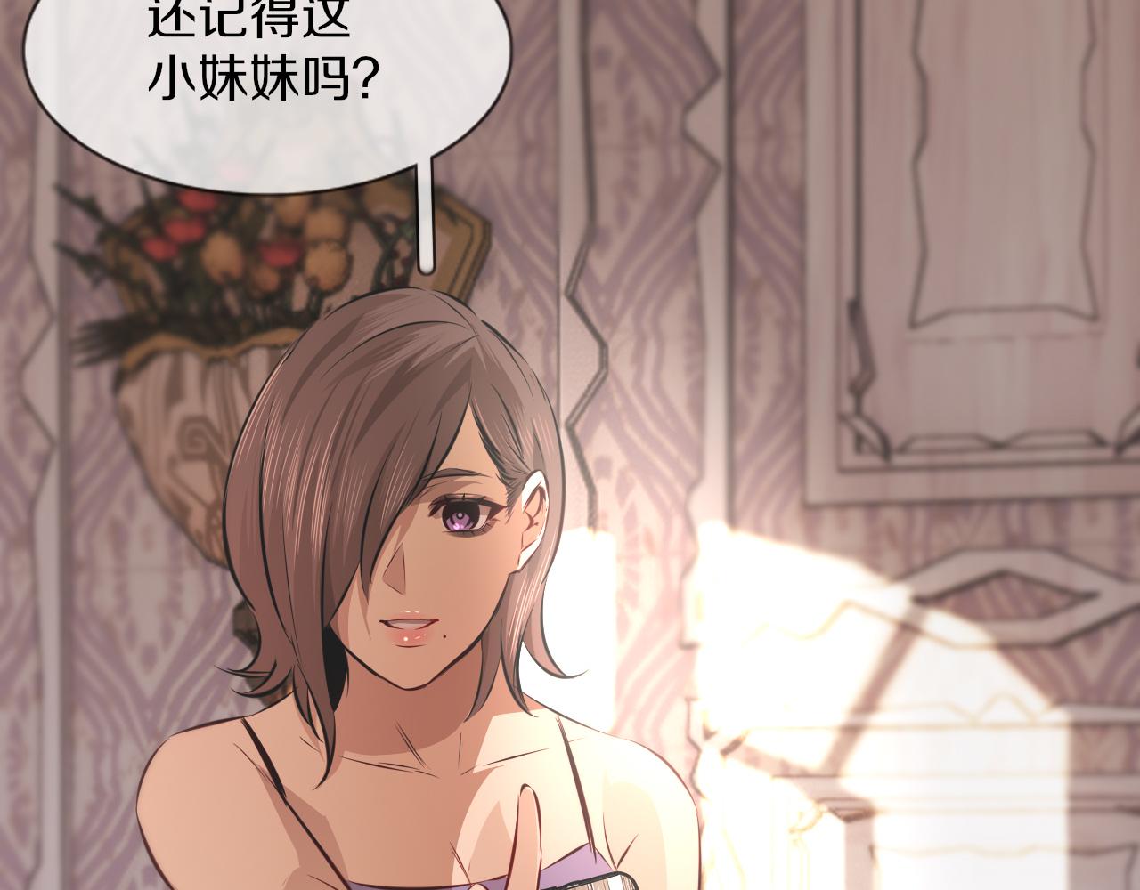 第130话 调查“变异大鸟”70