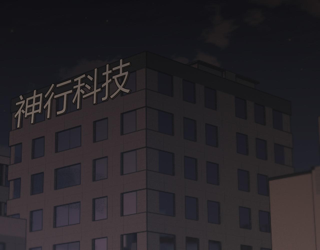 第122话 诡异的工作室5