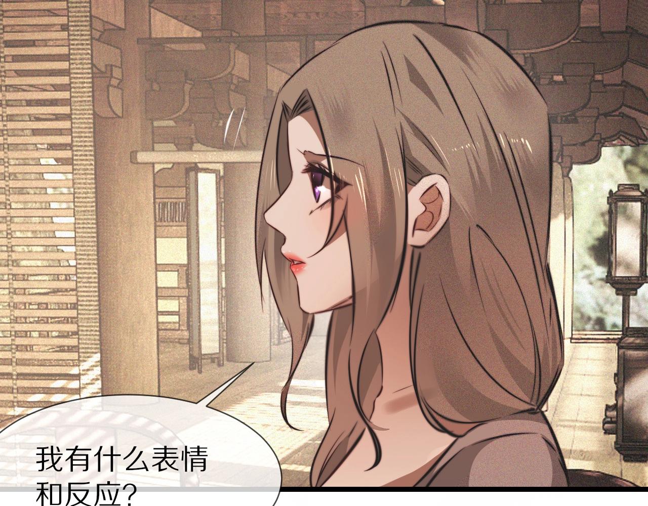 第93话“主人！我好想你”72