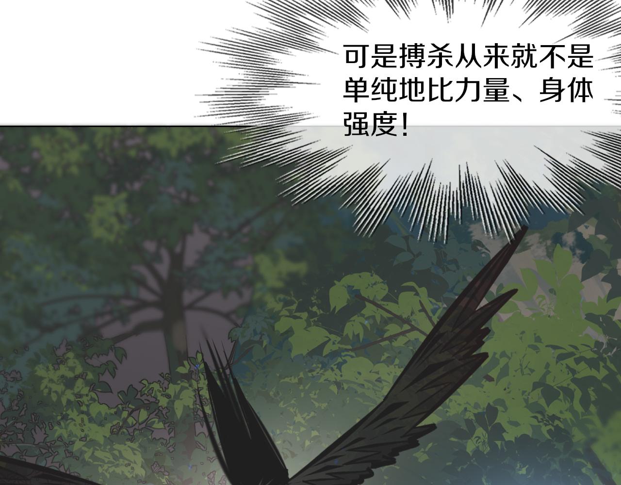第134话 猛禽的反击92