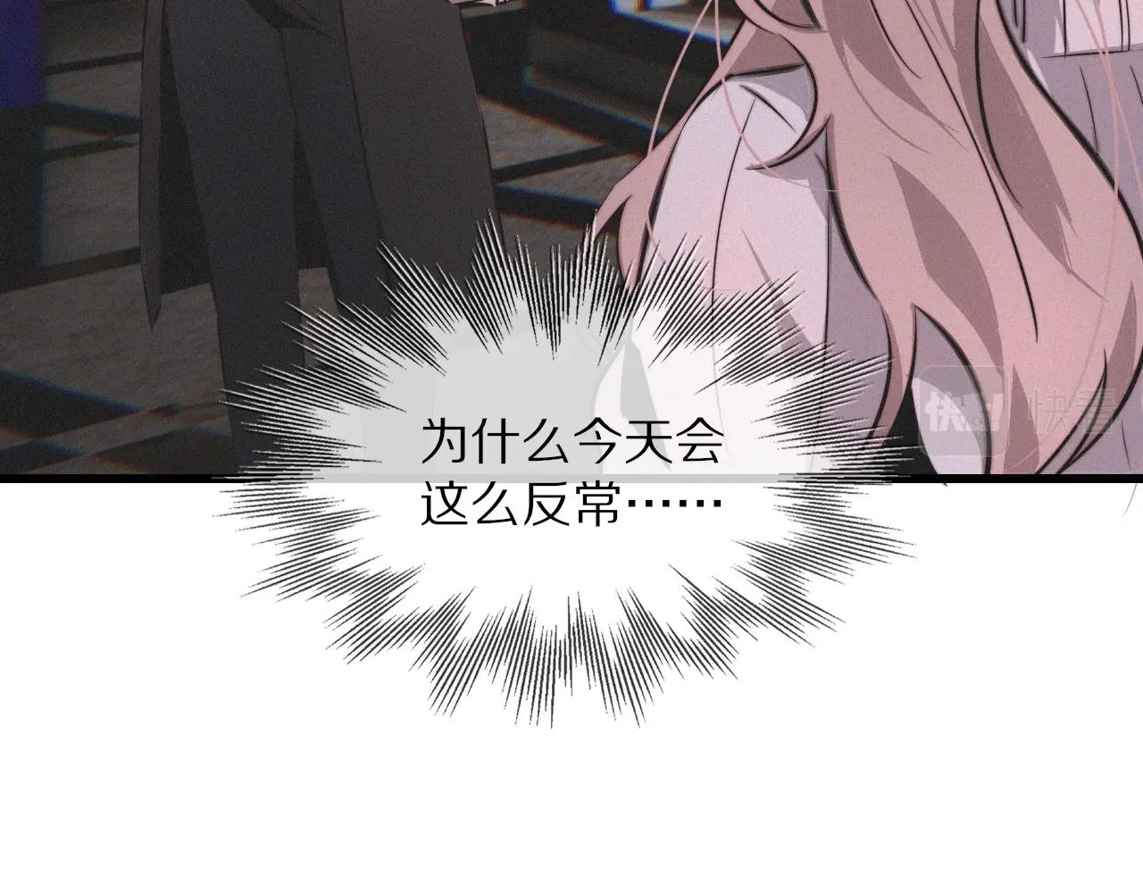 第31话 第二个血族？16