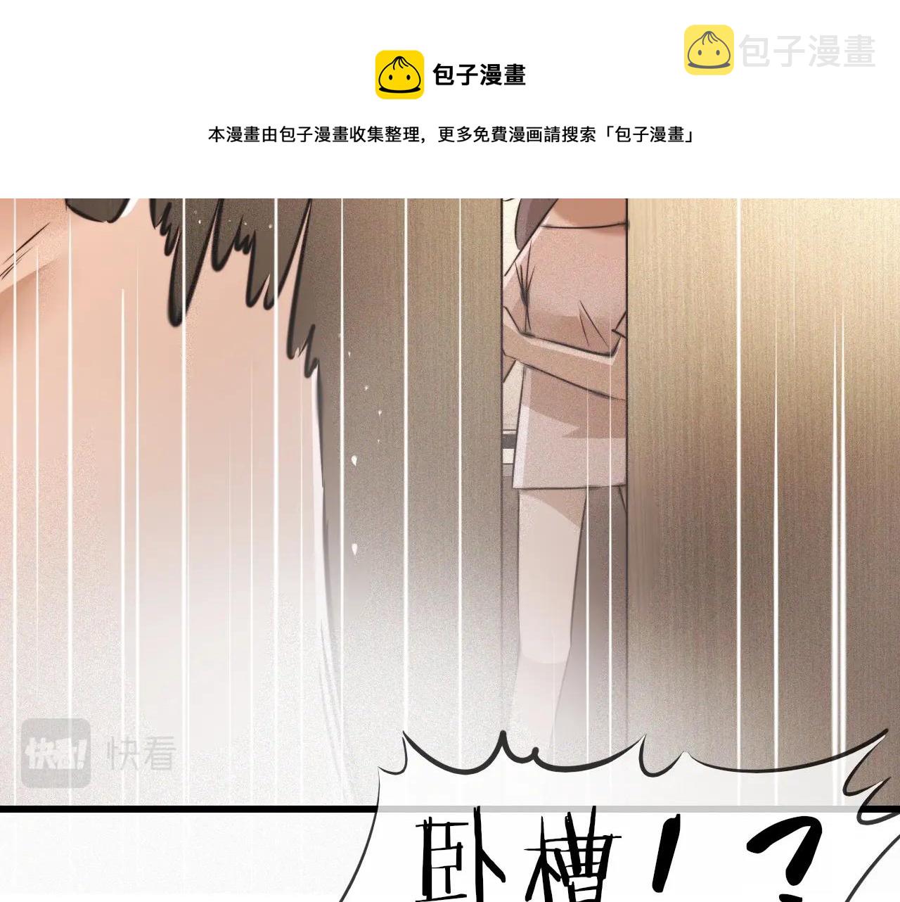 第55话 被研究了？60