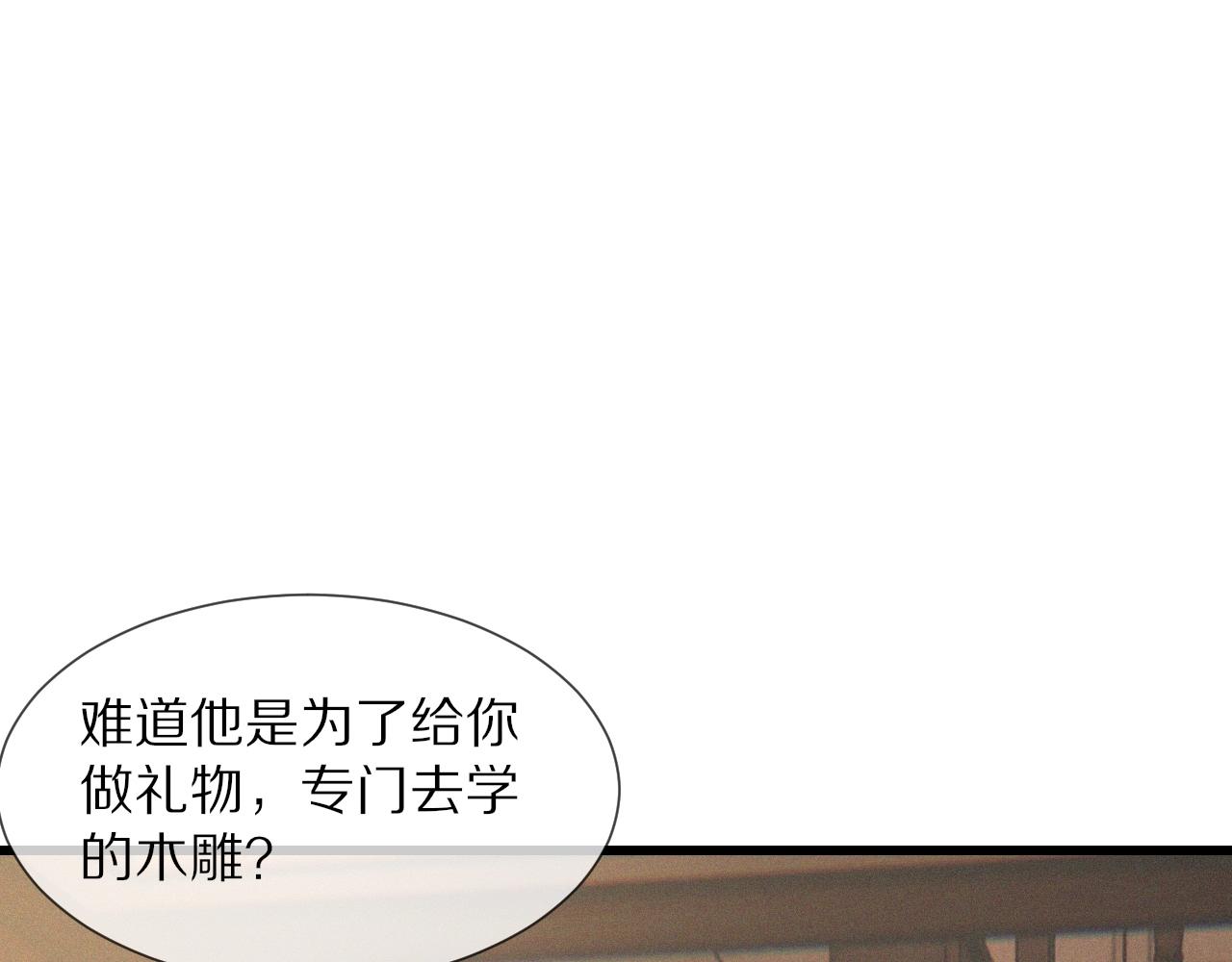 第32话 互相试探56
