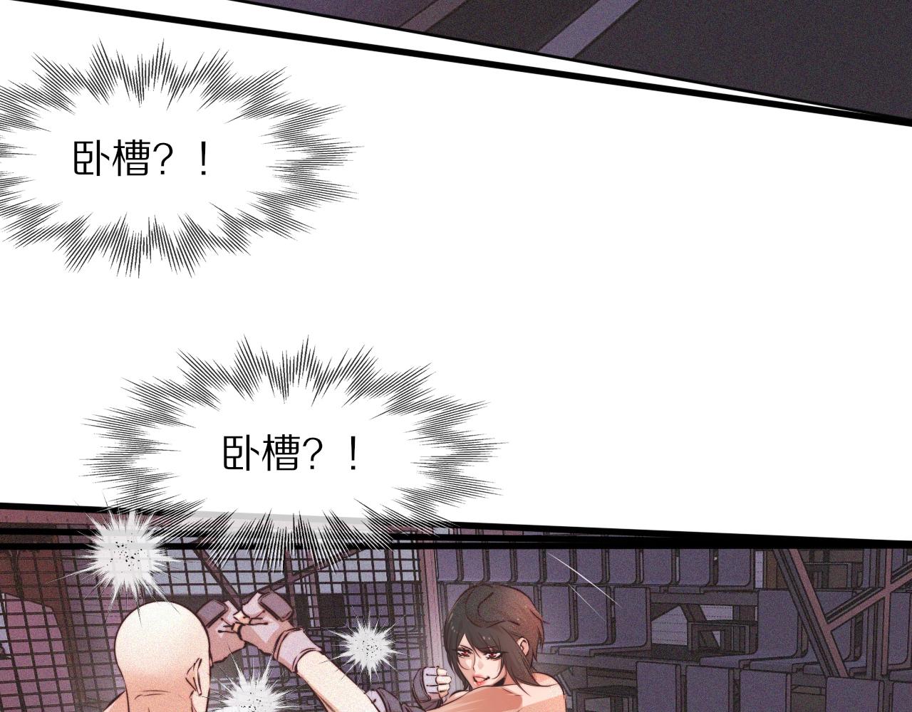 第67话 新概念谈合作12