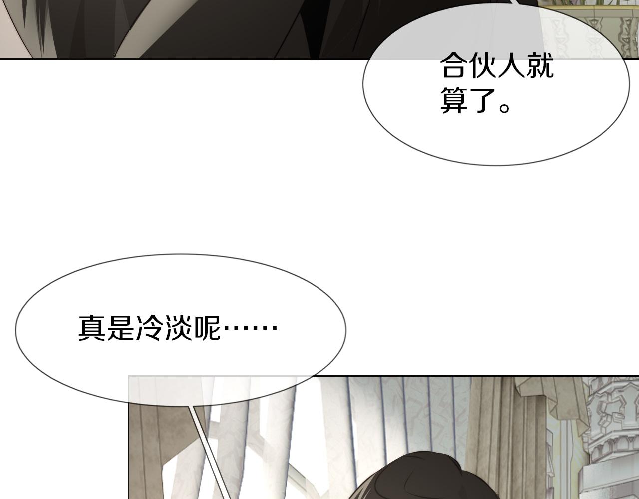 第116话 拒绝张倩44