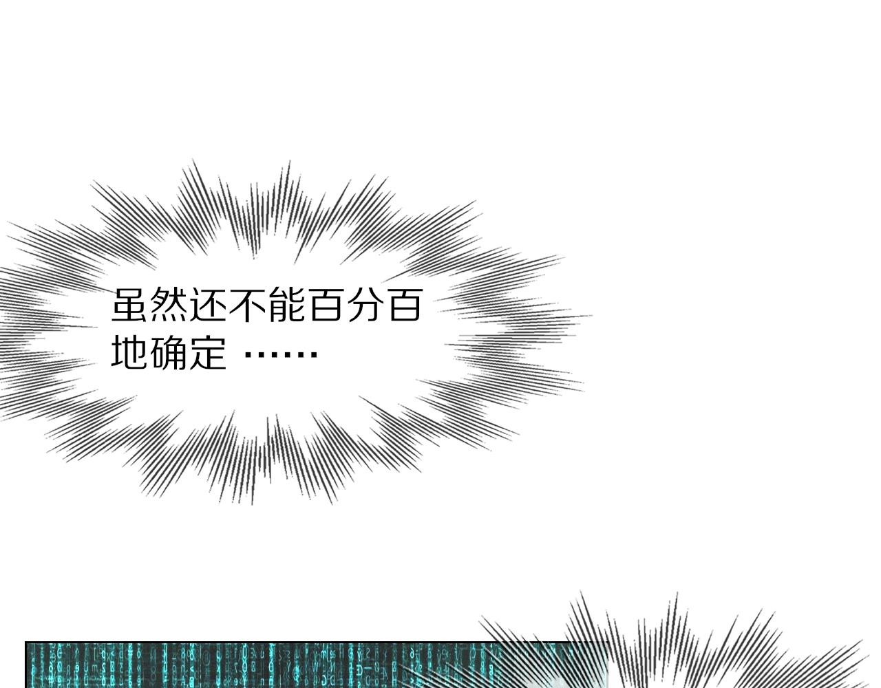 第100话 飞向天空26