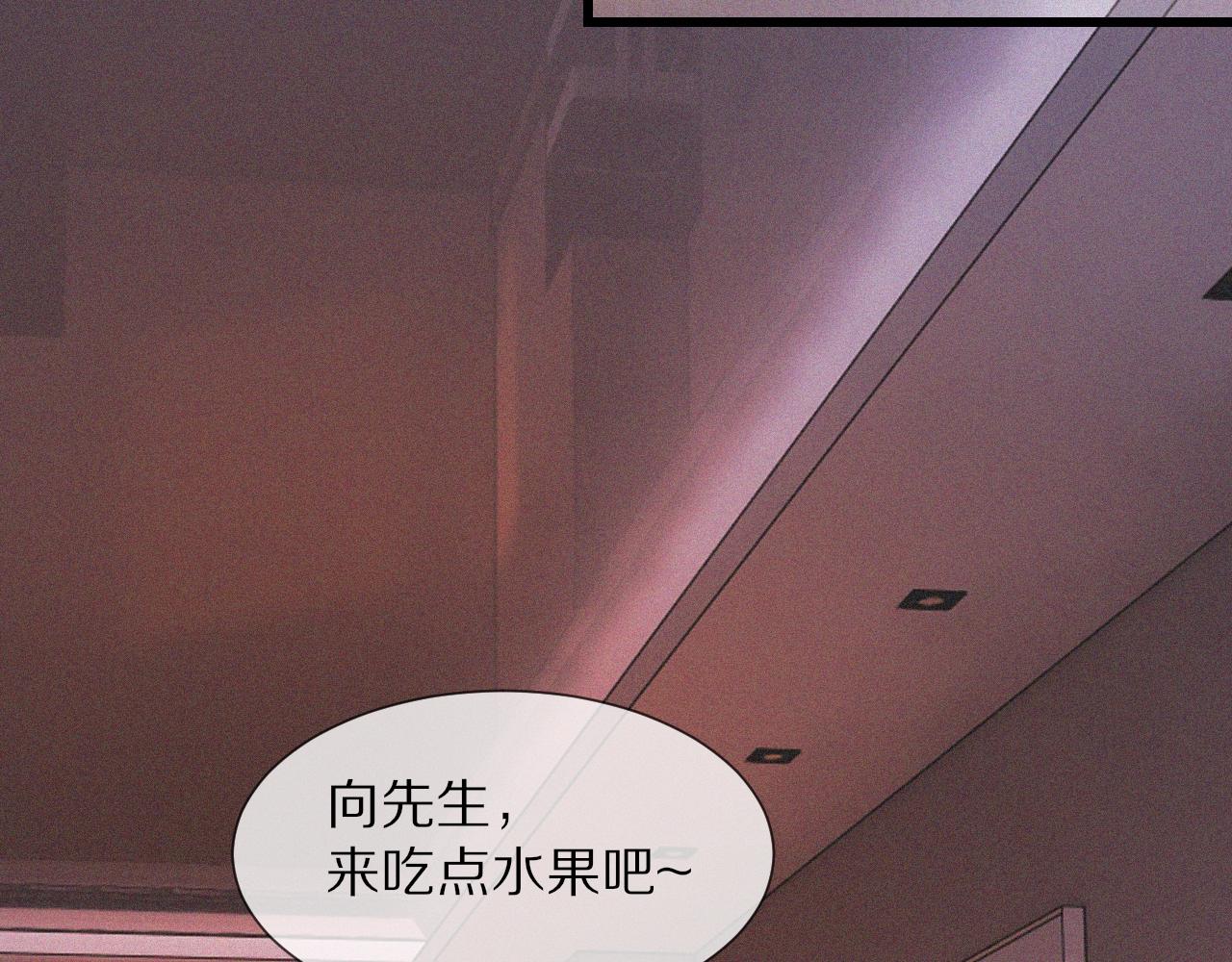第82话 今晚就别走了76