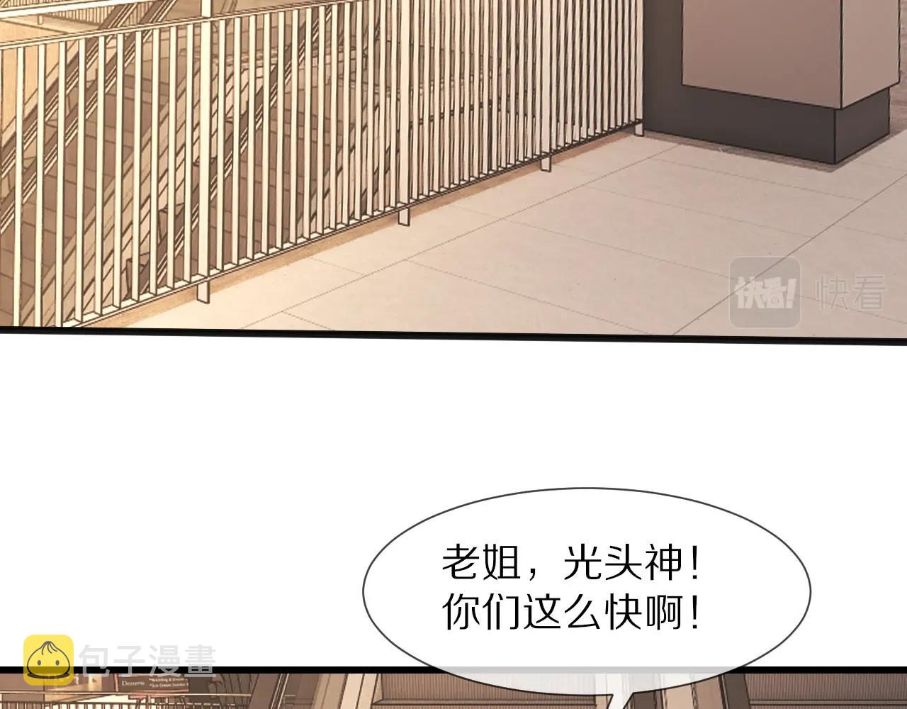 第95话奇妙的相遇？62