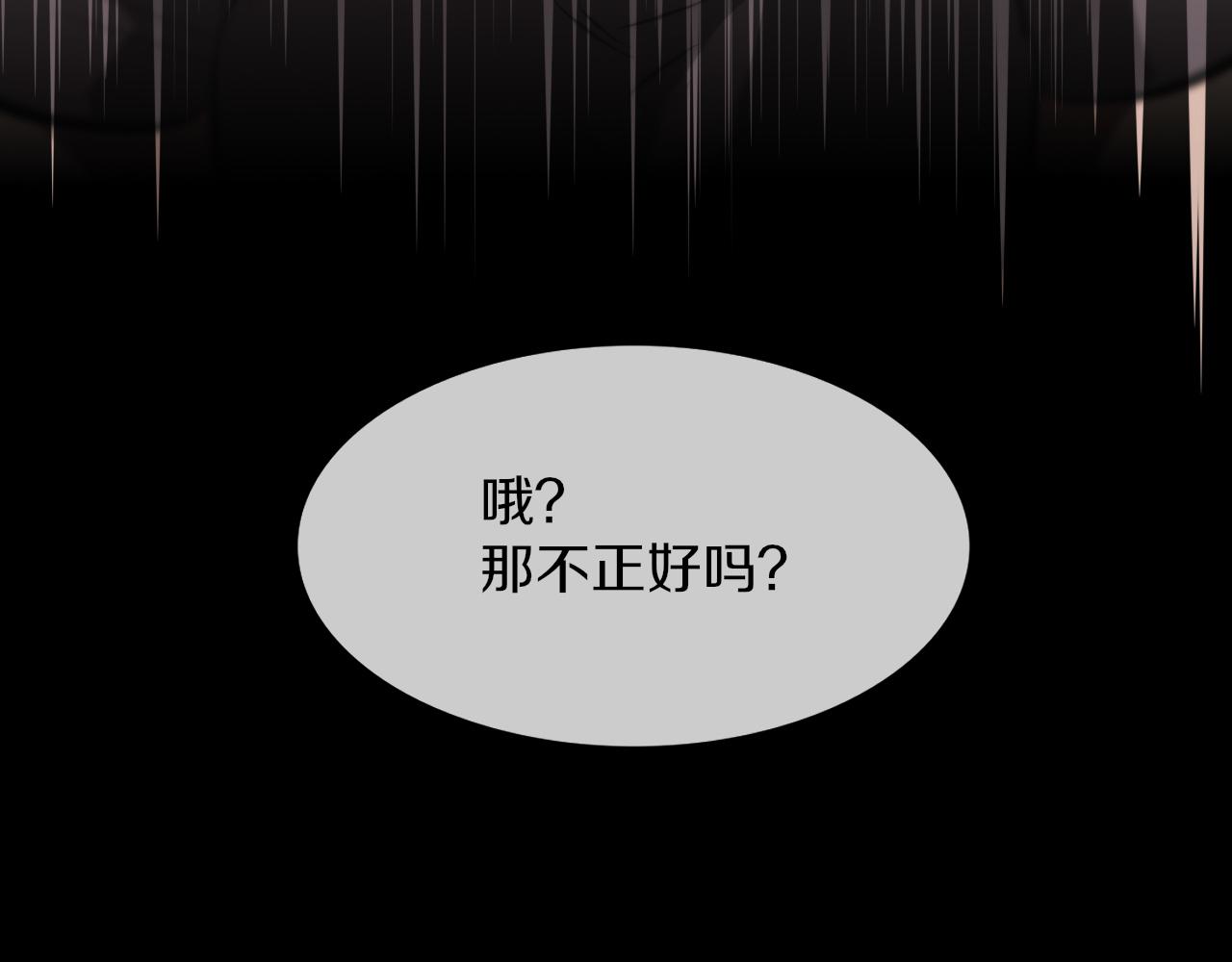 第125话 “碰瓷”92
