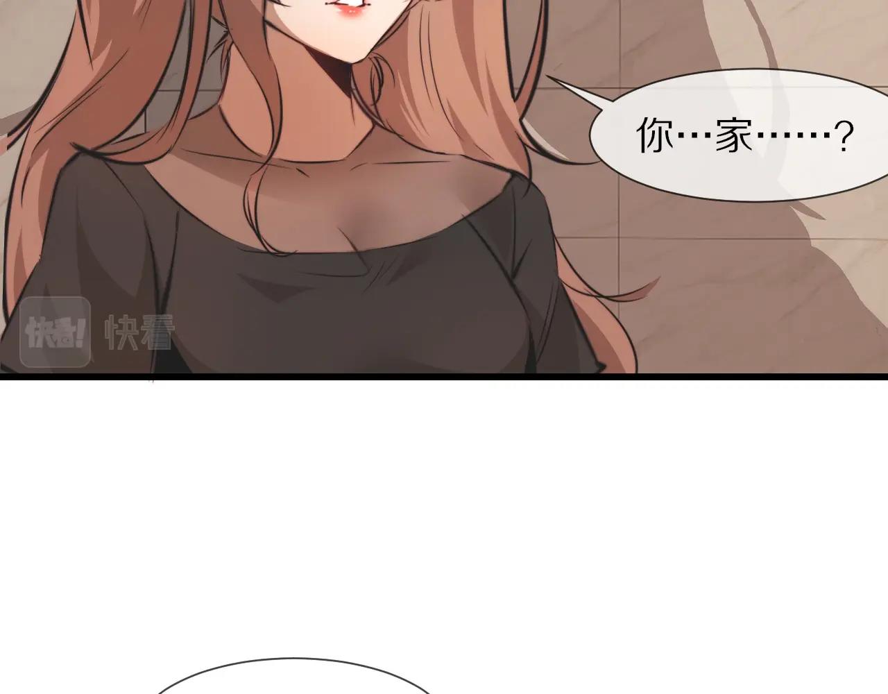 第96话修罗场？55