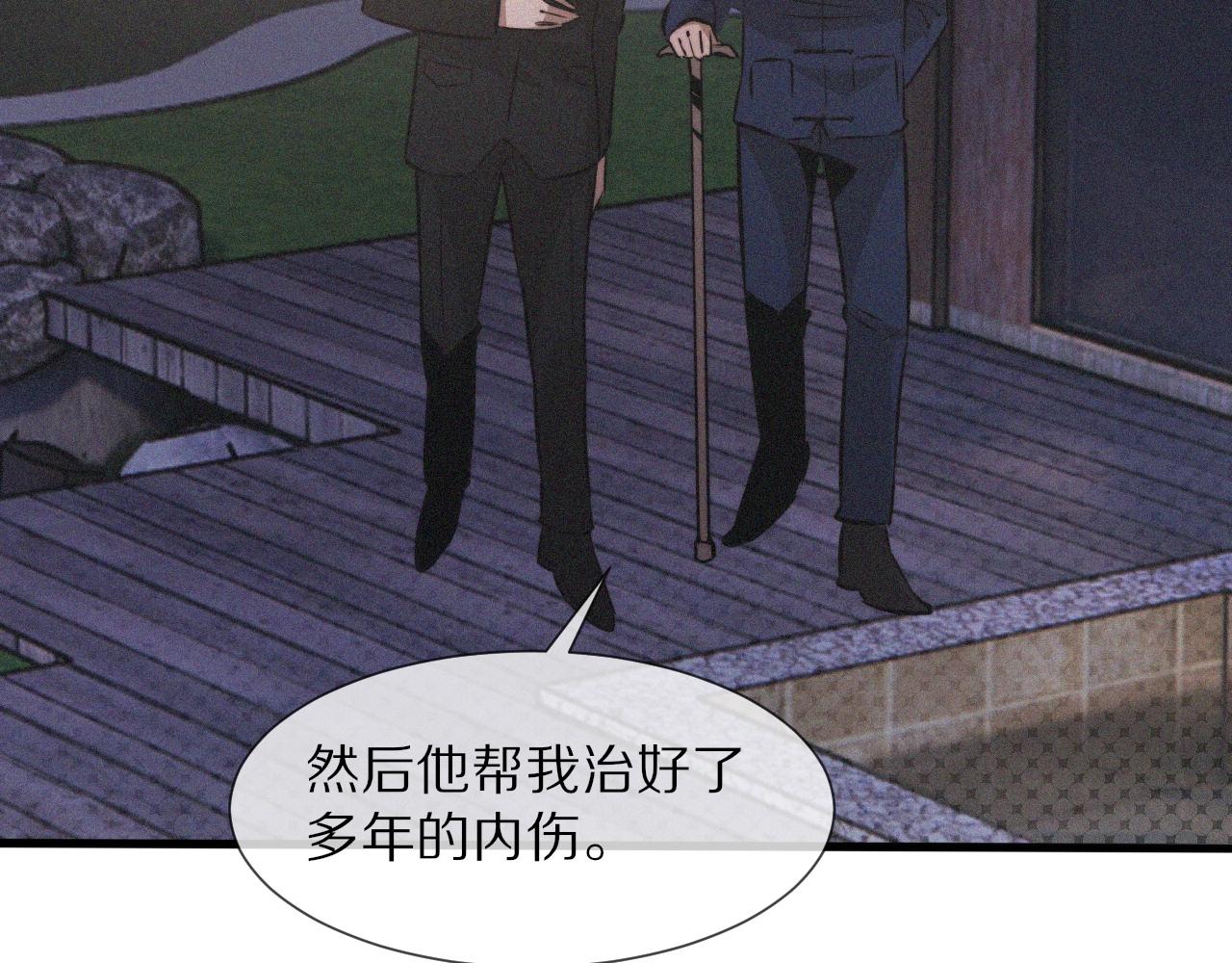 第35话 血族之战72