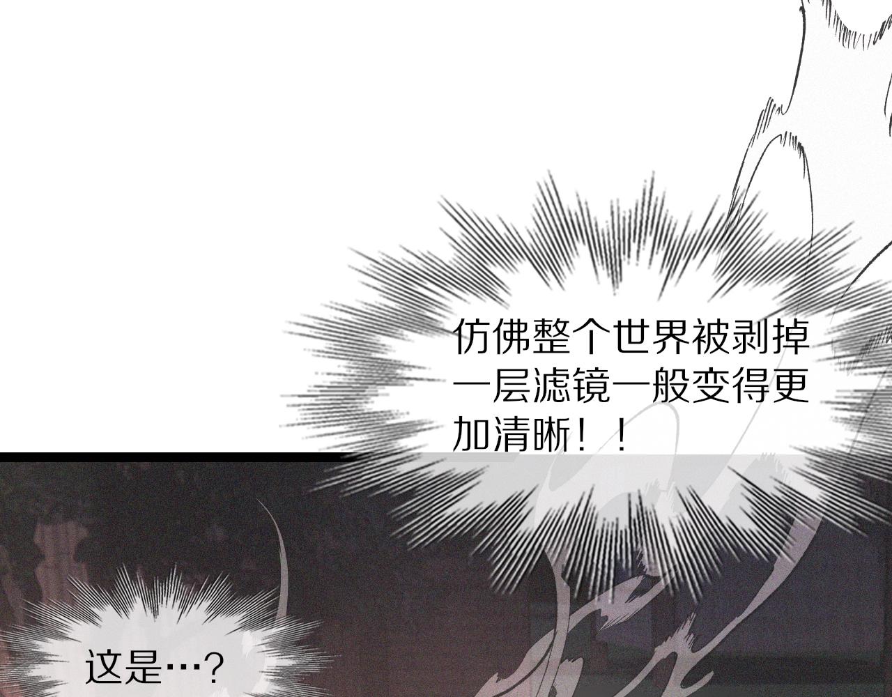 第36话 最后赢家93