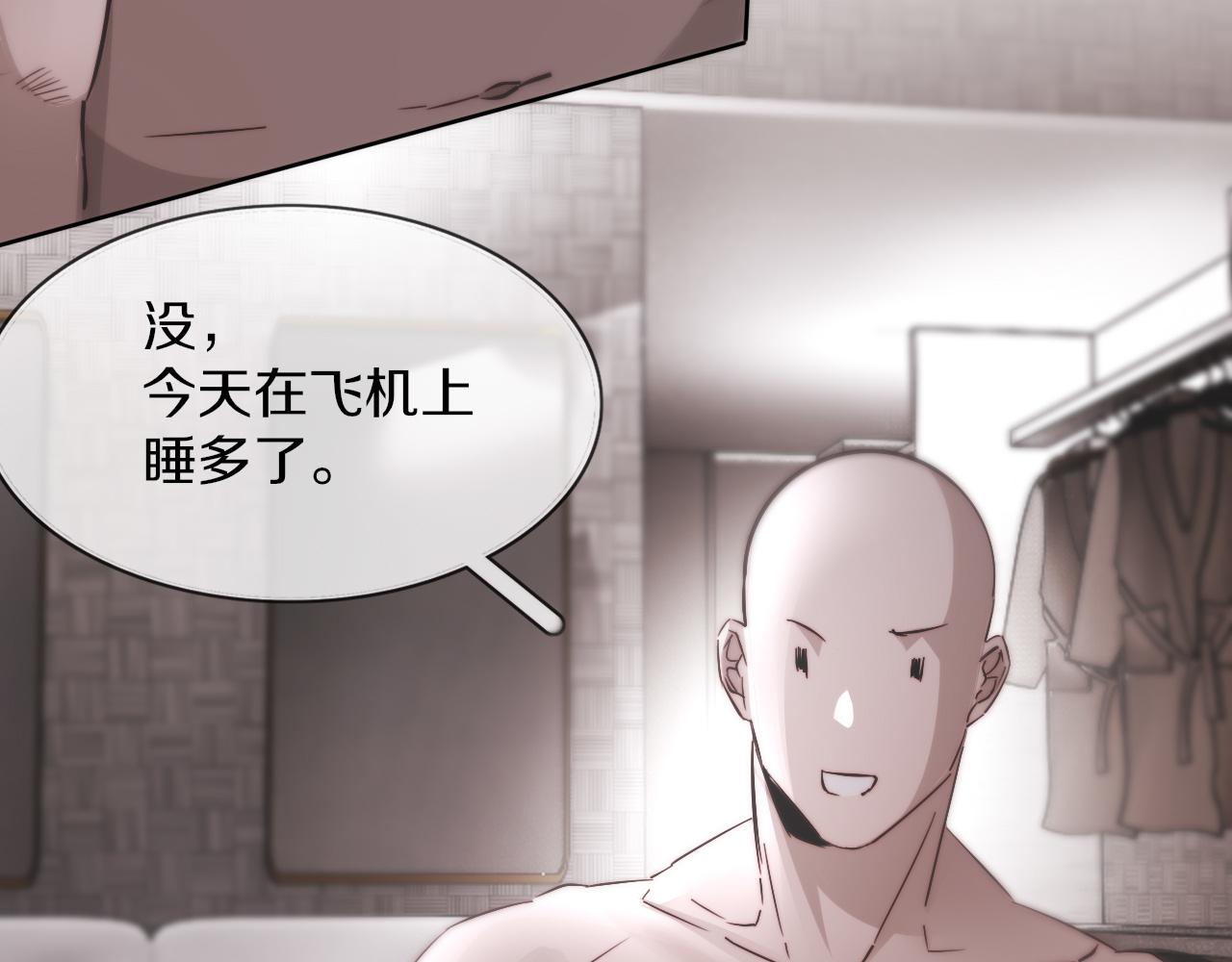 第122话 诡异的工作室99