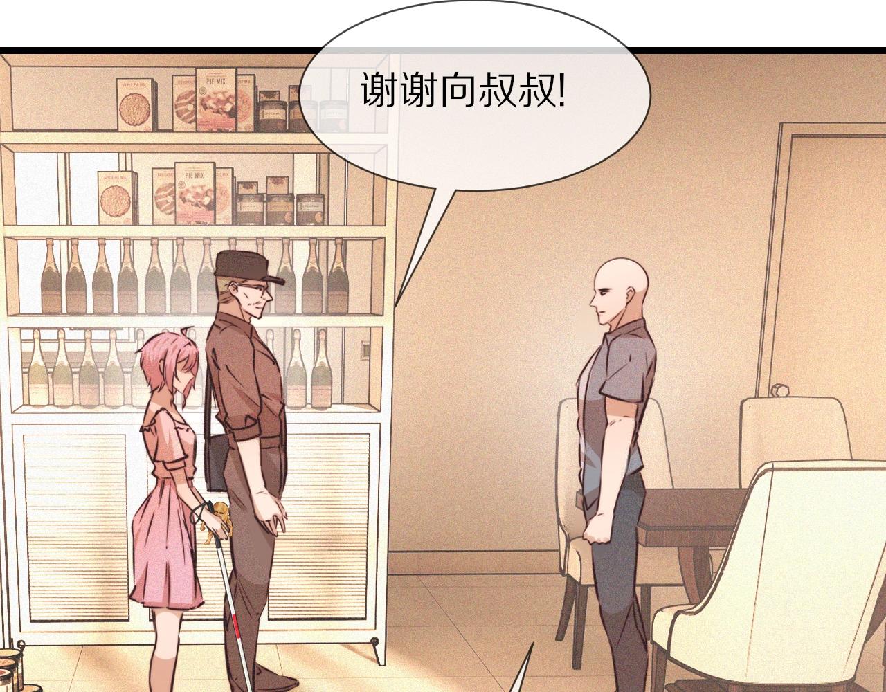 第64话 小苹果的世界76