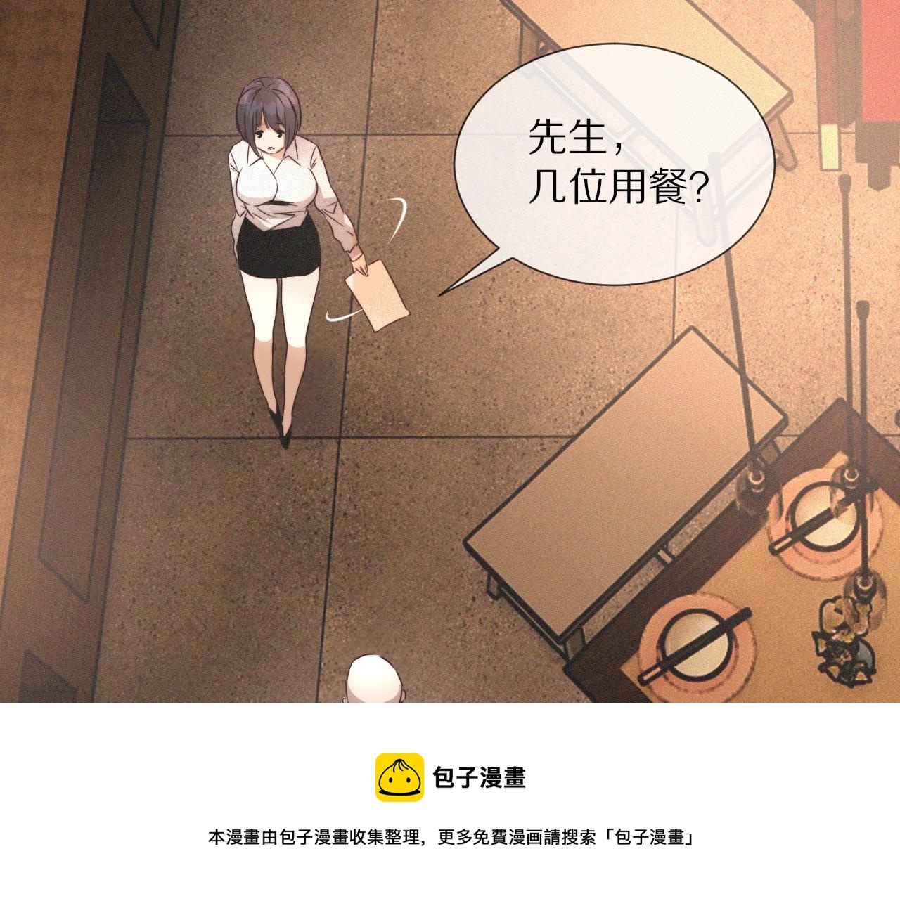 第48话 回去老家88