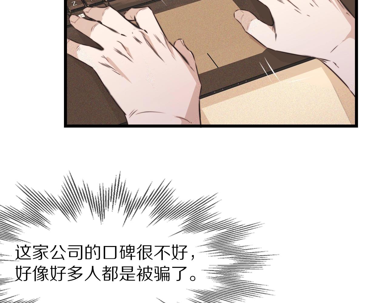 第61话 久违的聚会11