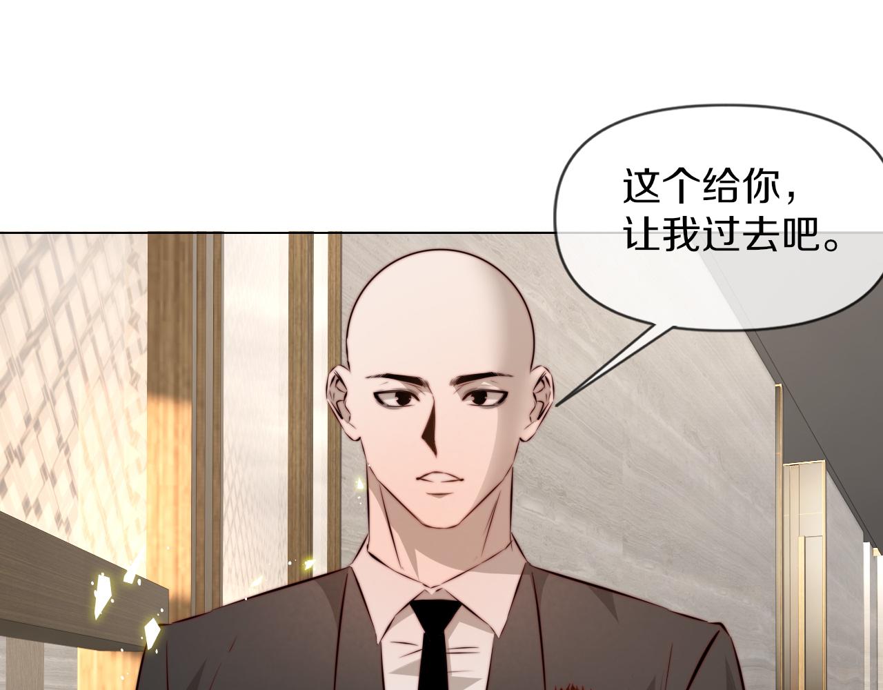 第114话 常彬婚礼23