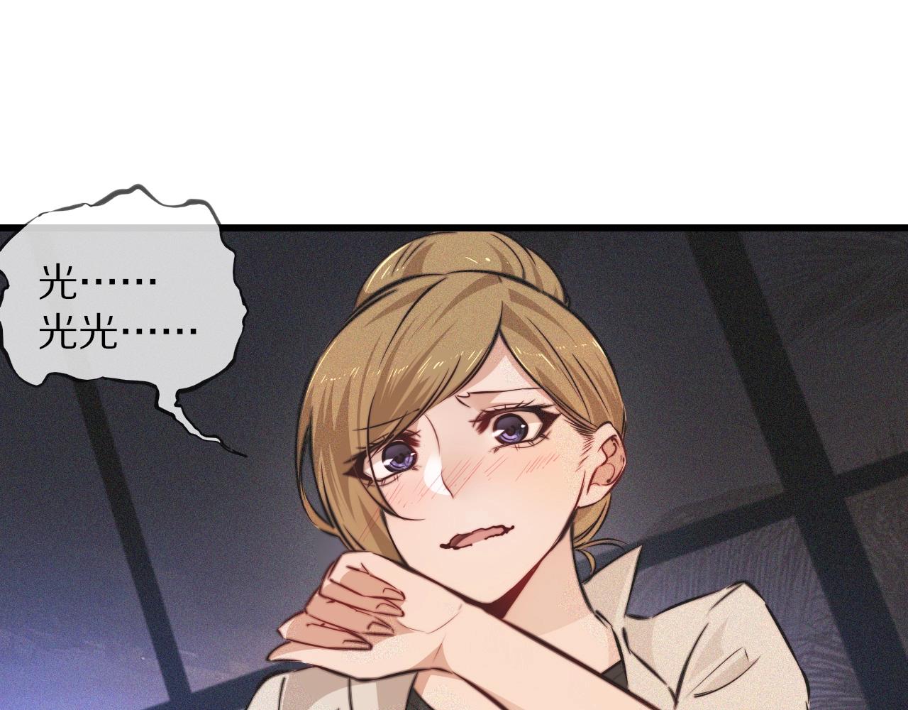 第89话再遇美女邻居35