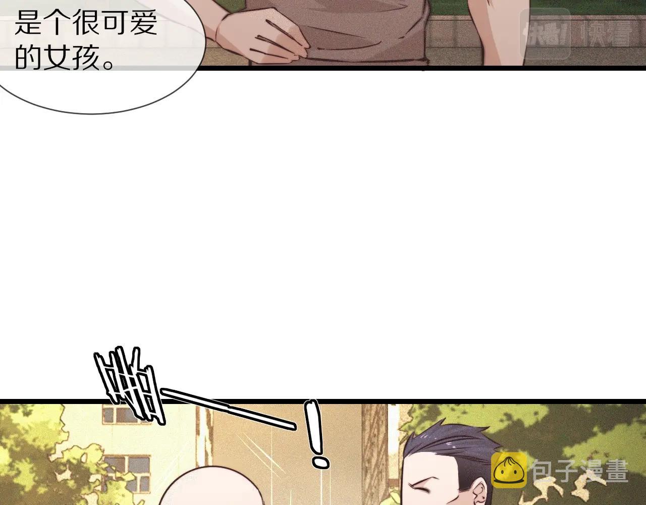 第71话 杨真儿的奇怪表哥70