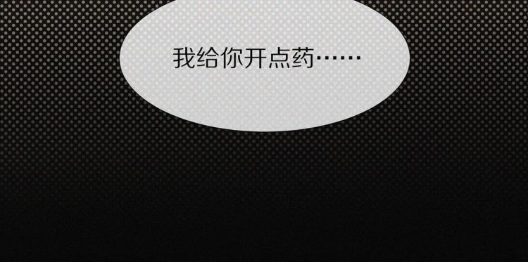第1话 奇怪的变化145