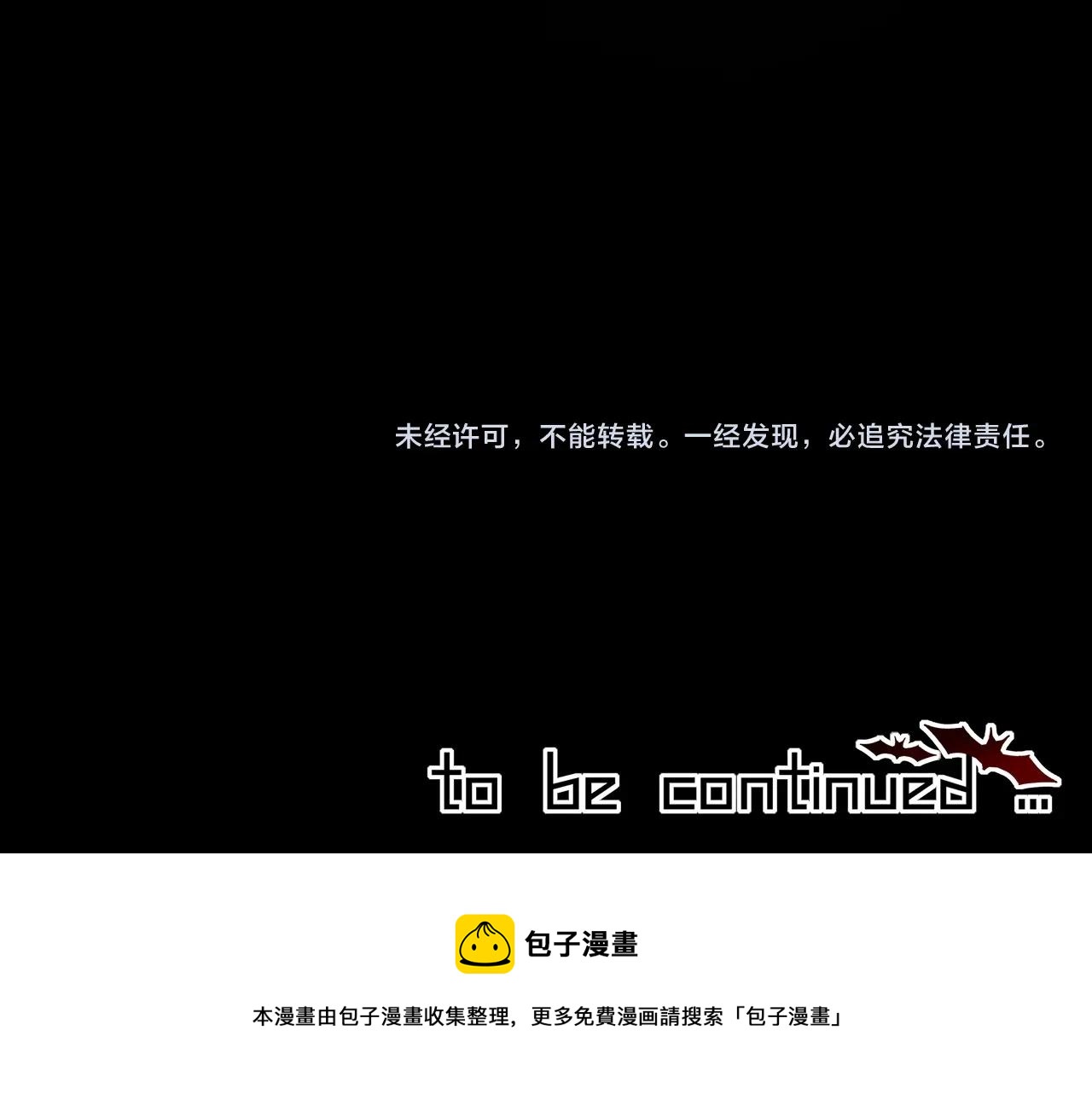 第14话 少女“老夏”138