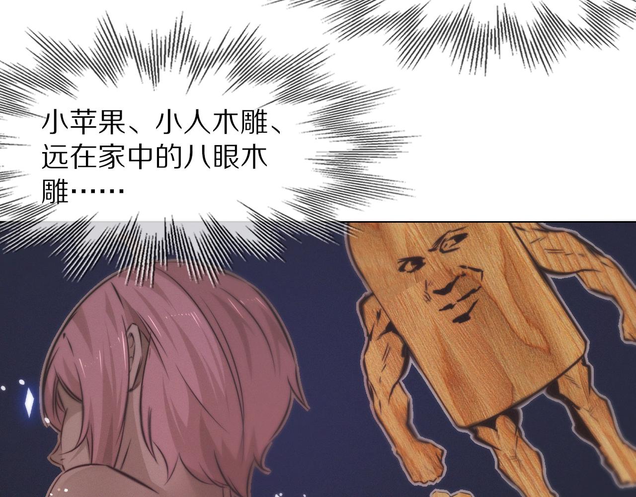 第103话 小苹果的梦境102