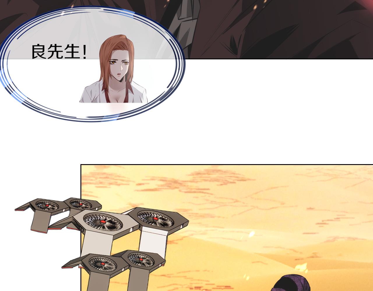 第128话 良先生的调查70