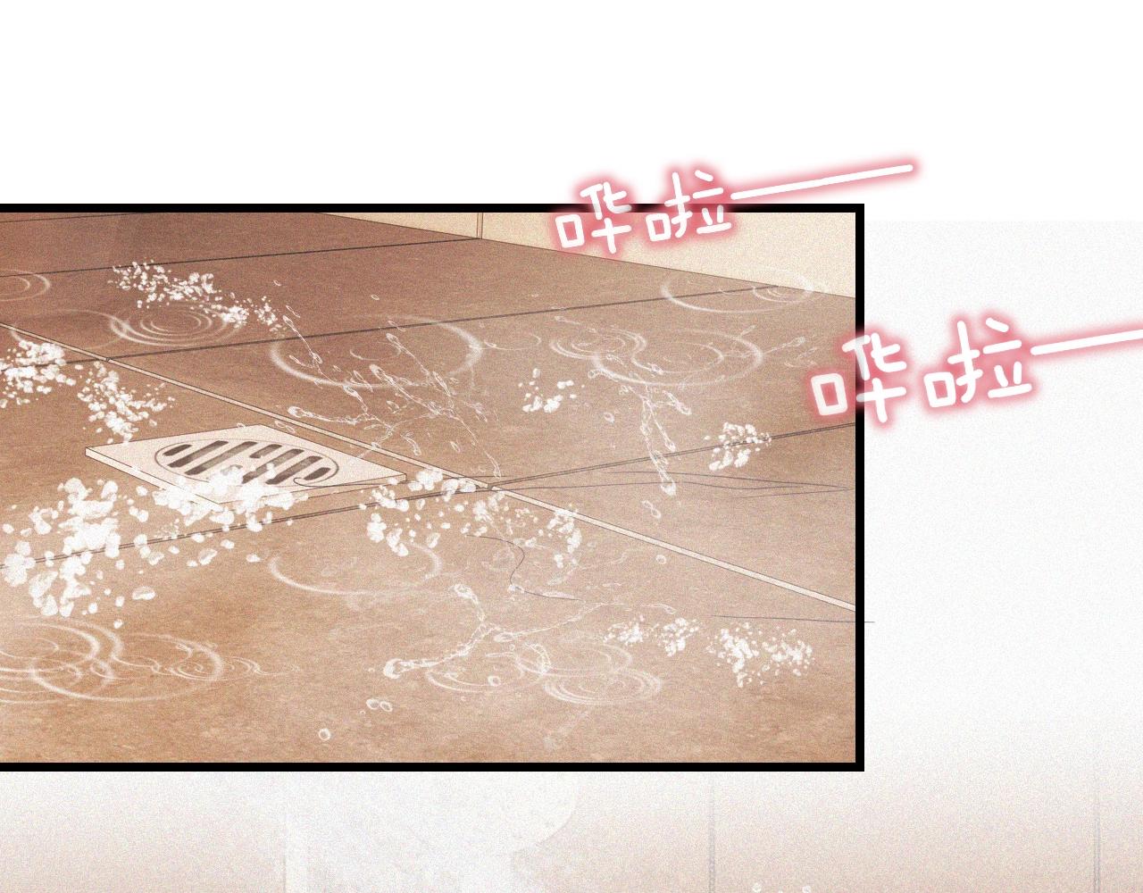第79话 意外情况32
