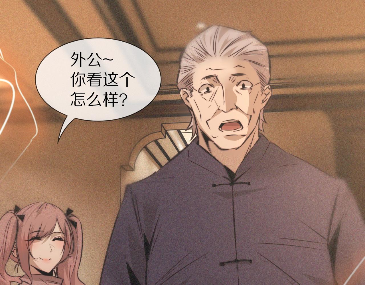 第48话 回去老家11