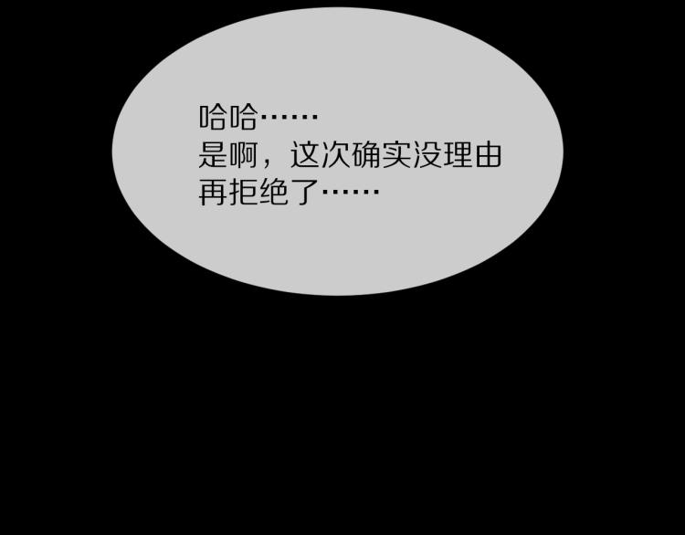 第5话 见义勇为134