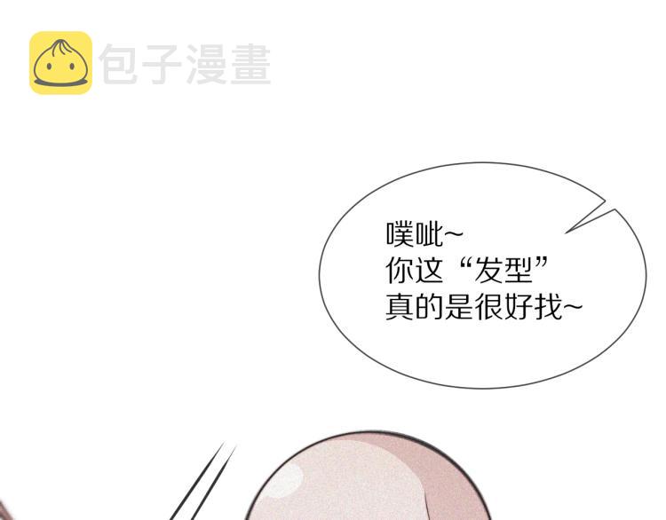 第3话 突如其来的相亲180