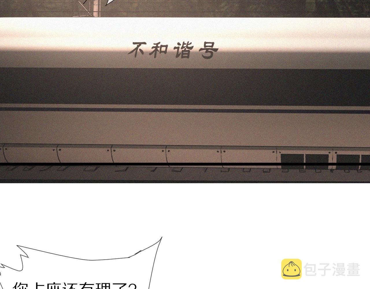 第44话 能力升级？39